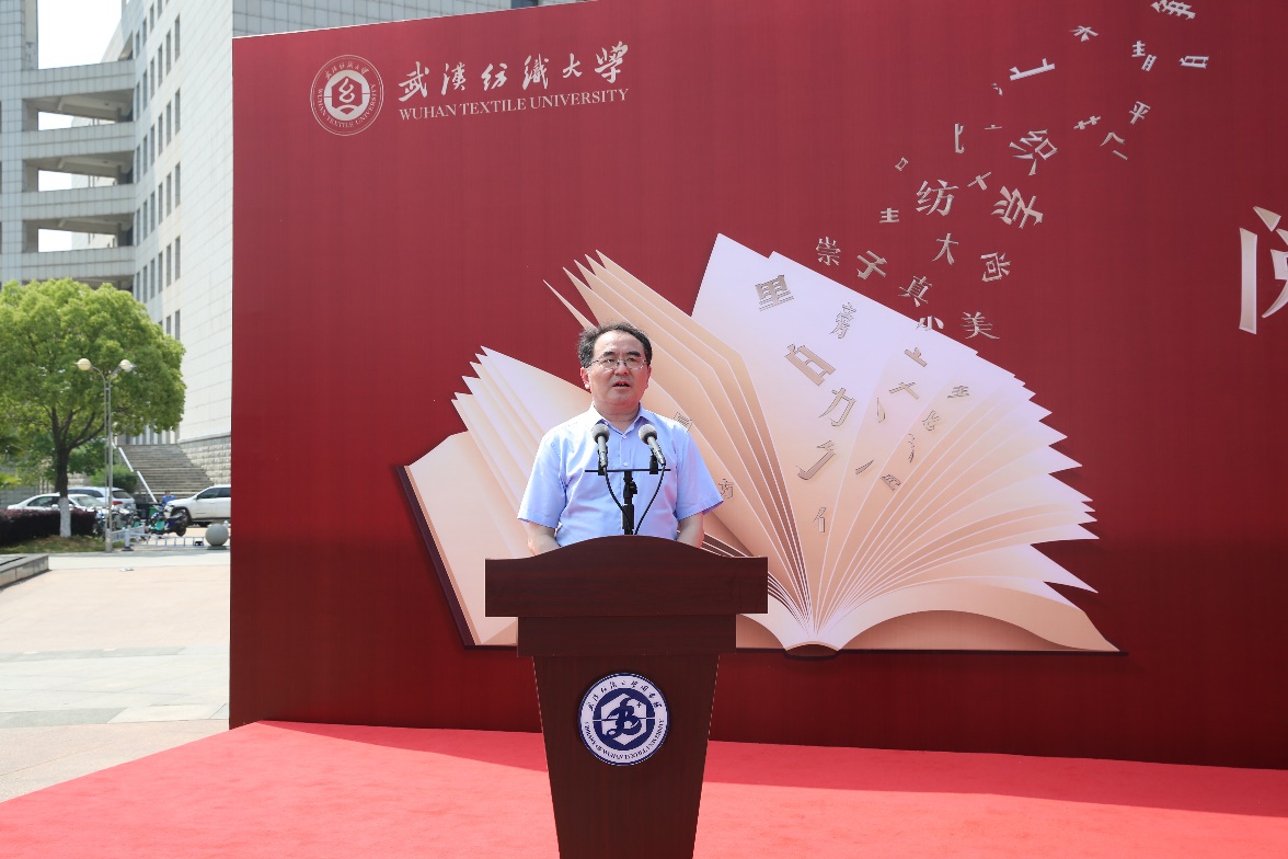 阅古读今织梦想 经天纬地创未来 学校举行第二十届读书月开幕式暨主题活动