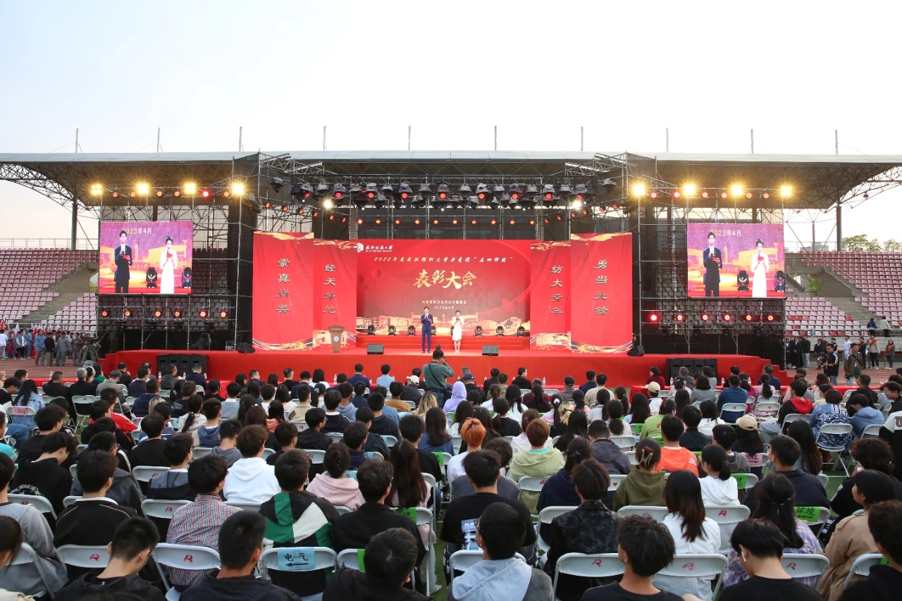 武汉纺织大学9门课程获批国家级一流课程